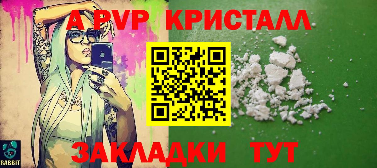 А ПВП мука Королёв