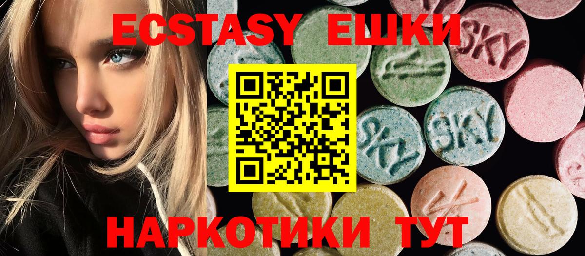 Экстази Punisher  ЭКСТАЗИ DUBAI  Экстази  Королёв  Вход с VPN 