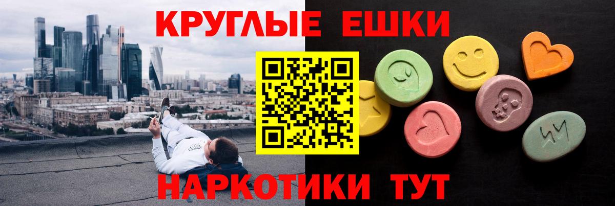 Ecstasy louis Vuitton Королёв
