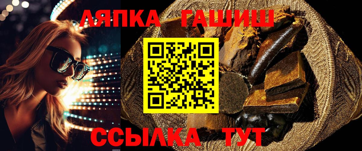 Королёв  ГАШИШ 40% ТГК  ГАШ гарик  цены   Вход с VPN 