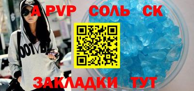 герыч Волжск