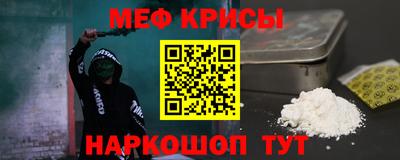 СК Волгодонск
