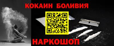 СК Волгодонск