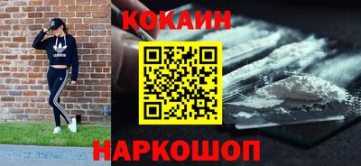 СК Волгодонск