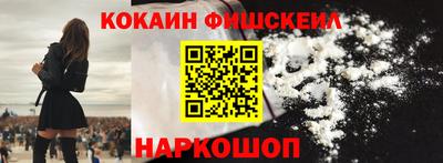 СК Волгодонск