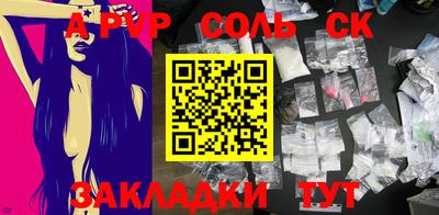 герыч Волжск