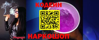 герыч Волжск