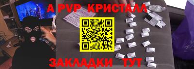 герыч Волжск