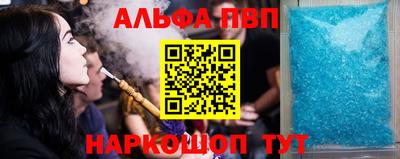 СК Волгодонск