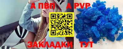 герыч Волжск