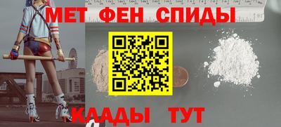 герыч Волжск