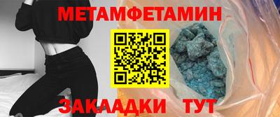 СК Волгодонск