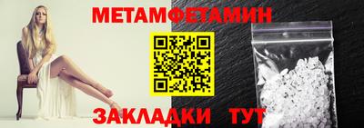 герыч Волжск