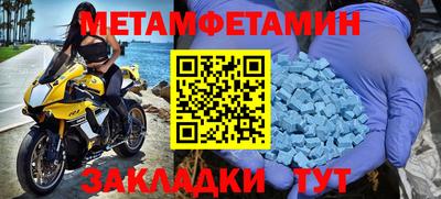 СК Волгодонск