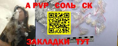 СК Волгодонск