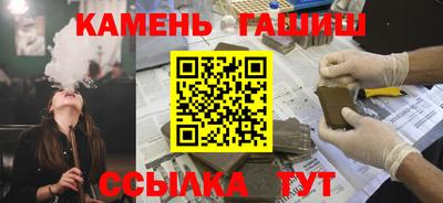 герыч Волжск