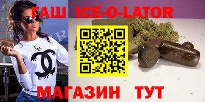герыч Волжск