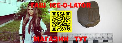 СК Волгодонск