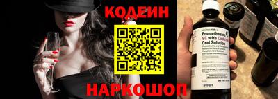 ECSTASY Волжский