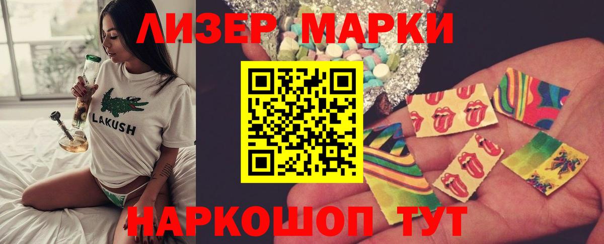 Лсд 25 экстази ecstasy  Вход с VPN  Королёв  Лсд 25 экстази кислота 