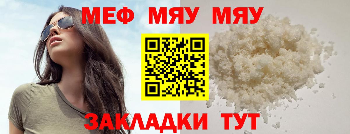 МЯУ-МЯУ  МЯУ-МЯУ мяу мяу  Королёв  МЯУ-МЯУ  Вход с VPN  МЯУ-МЯУ мяу мяу 