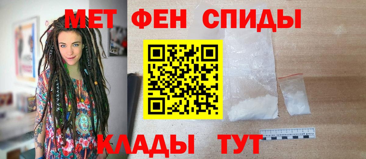 Королёв  Первитин Methamphetamine  МЕТАМФЕТАМИН  Первитин Methamphetamine  Вход с VPN 