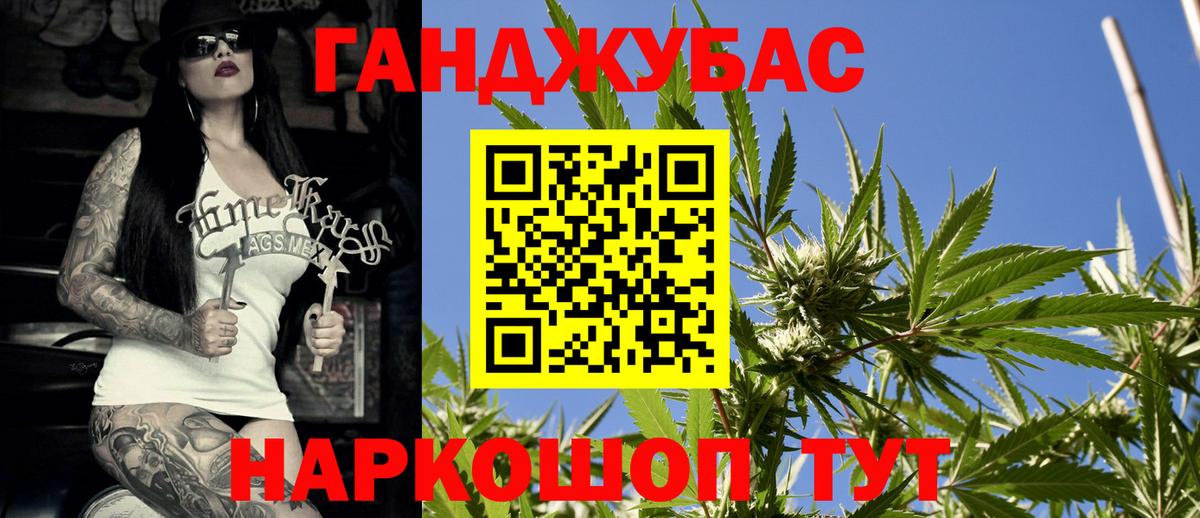 ГАШИШ  Вход с VPN  ГАШИШ  Королёв  Амфетамин   Мефедрон   МЕТ  Каннабис  Где купить наркотики? 